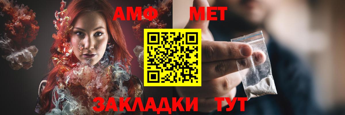 АМФЕТАМИН 97% Артём