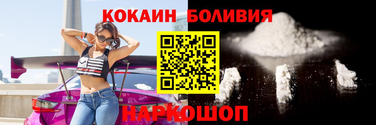 COCAIN 97% Артём