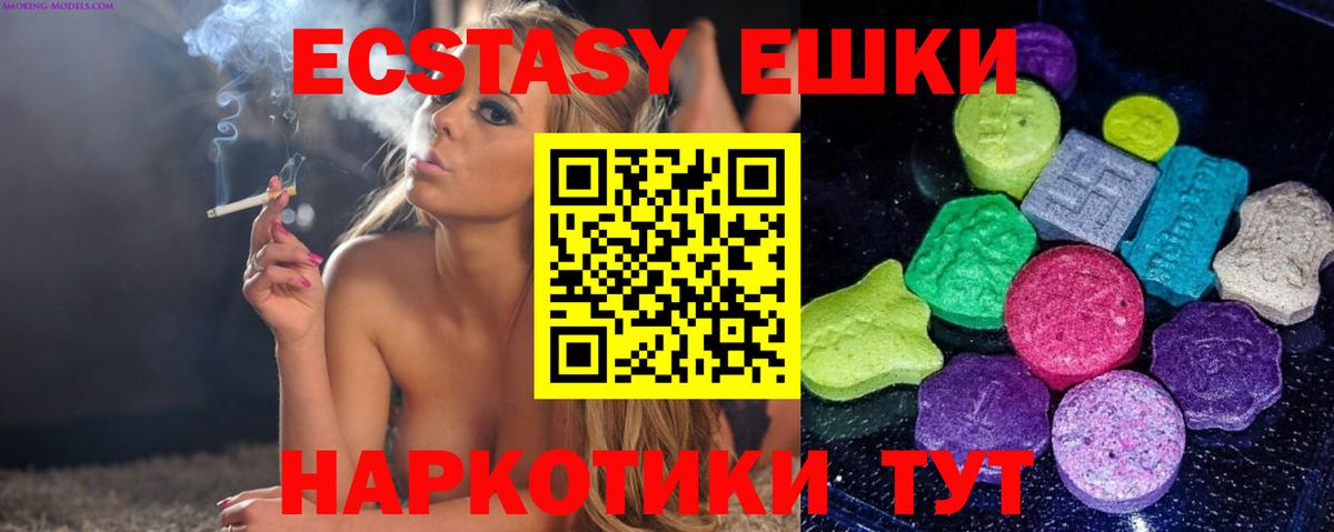 Артём  ЭКСТАЗИ 280мг  Вход с VPN  Экстази  Экстази Punisher 