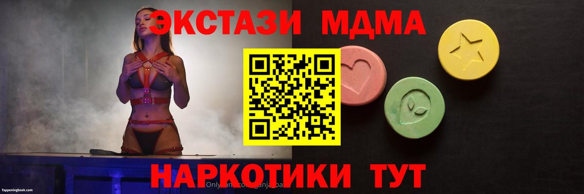 Экстази ешки Артём