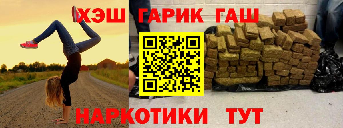 ГАШ ice o lator  Вход с VPN  Артём 