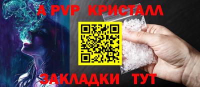 мдма Анапа