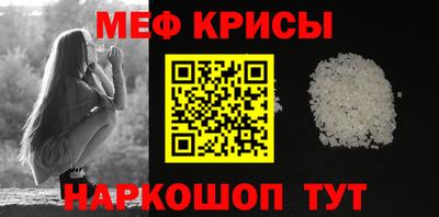 2c-b Анжеро-Судженск