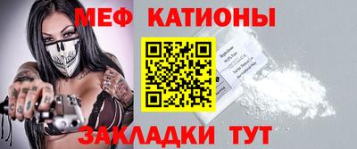 2c-b Анжеро-Судженск