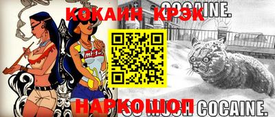 MESCALINE Ангарск