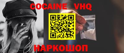 2c-b Анжеро-Судженск
