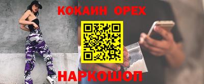 MESCALINE Ангарск