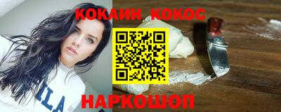 2c-b Анжеро-Судженск