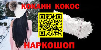 2c-b Анжеро-Судженск