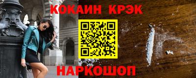 2c-b Анжеро-Судженск