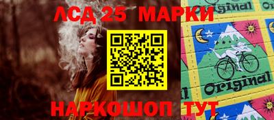 MESCALINE Ангарск