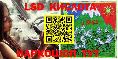MESCALINE Ангарск