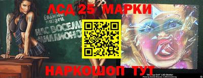 MESCALINE Ангарск