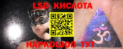 2c-b Анжеро-Судженск