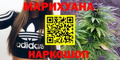 MESCALINE Ангарск