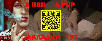 MESCALINE Ангарск