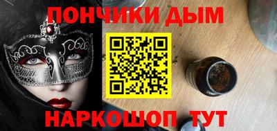 мдма Анапа