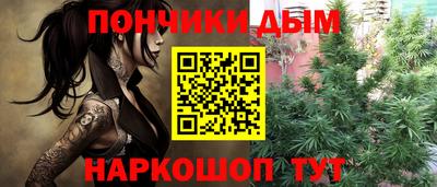 MESCALINE Ангарск