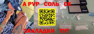 2c-b Анжеро-Судженск