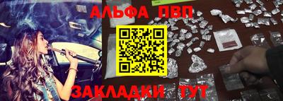 мдма Анапа