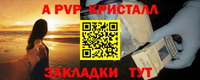 2c-b Анжеро-Судженск