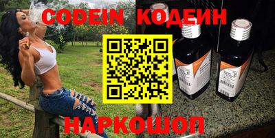 MESCALINE Ангарск