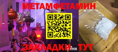 2c-b Анжеро-Судженск
