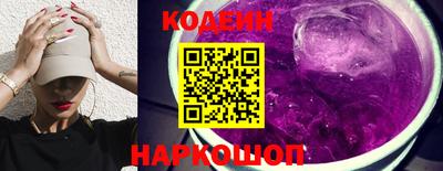MESCALINE Ангарск