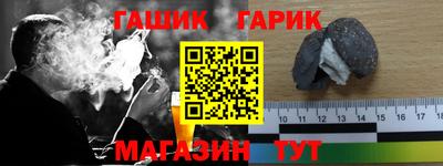 MESCALINE Ангарск