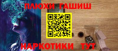 MESCALINE Ангарск