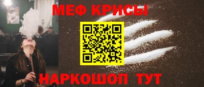 мдма Анапа