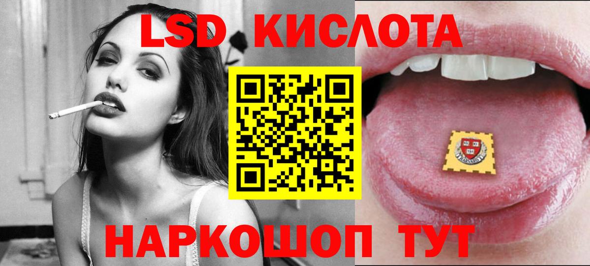 LSD-25 экстази ecstasy Артём