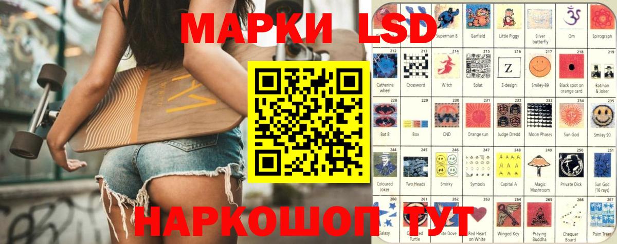 mega   Вход с VPN  ЛСД экстази ecstasy  Артём  LSD-25 экстази ecstasy 