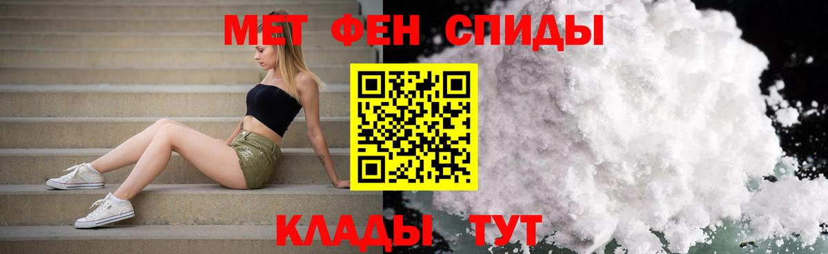 Первитин винт Артём