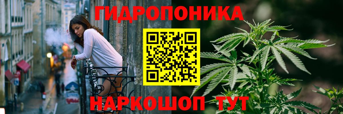Марихуана White Widow Артём