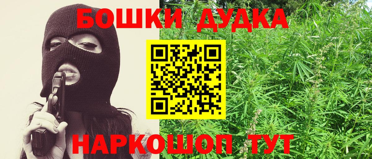 Каннабис план  Вход с VPN  МАРИХУАНА планчик  Конопля MAZAR  Артём 